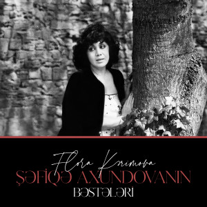 Flora Kərimova的专辑Şəfiqə Axundovanın Bəstələri
