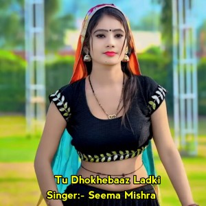 Tu Dhokhebaaz Ladki dari Seema Mishra