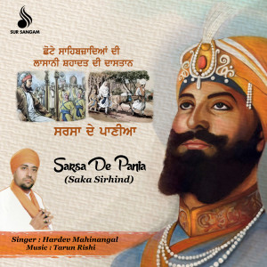 Hardev Mahinangal的专辑Sarsa De Pania