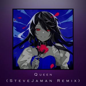 อัลบัม Queen (Remix) ศิลปิน SteveJaman