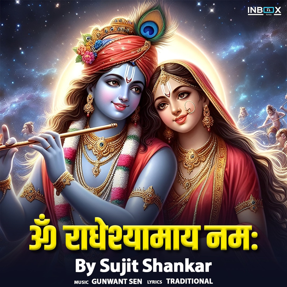 Om Radheshyamay Namah