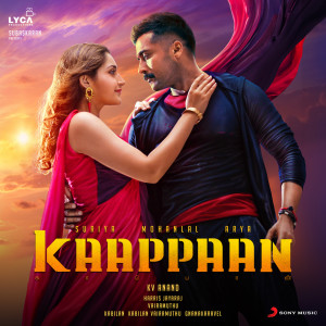 ดาวน์โหลดและฟังเพลง Hey Amigo พร้อมเนื้อเพลงจาก Harris Jayaraj