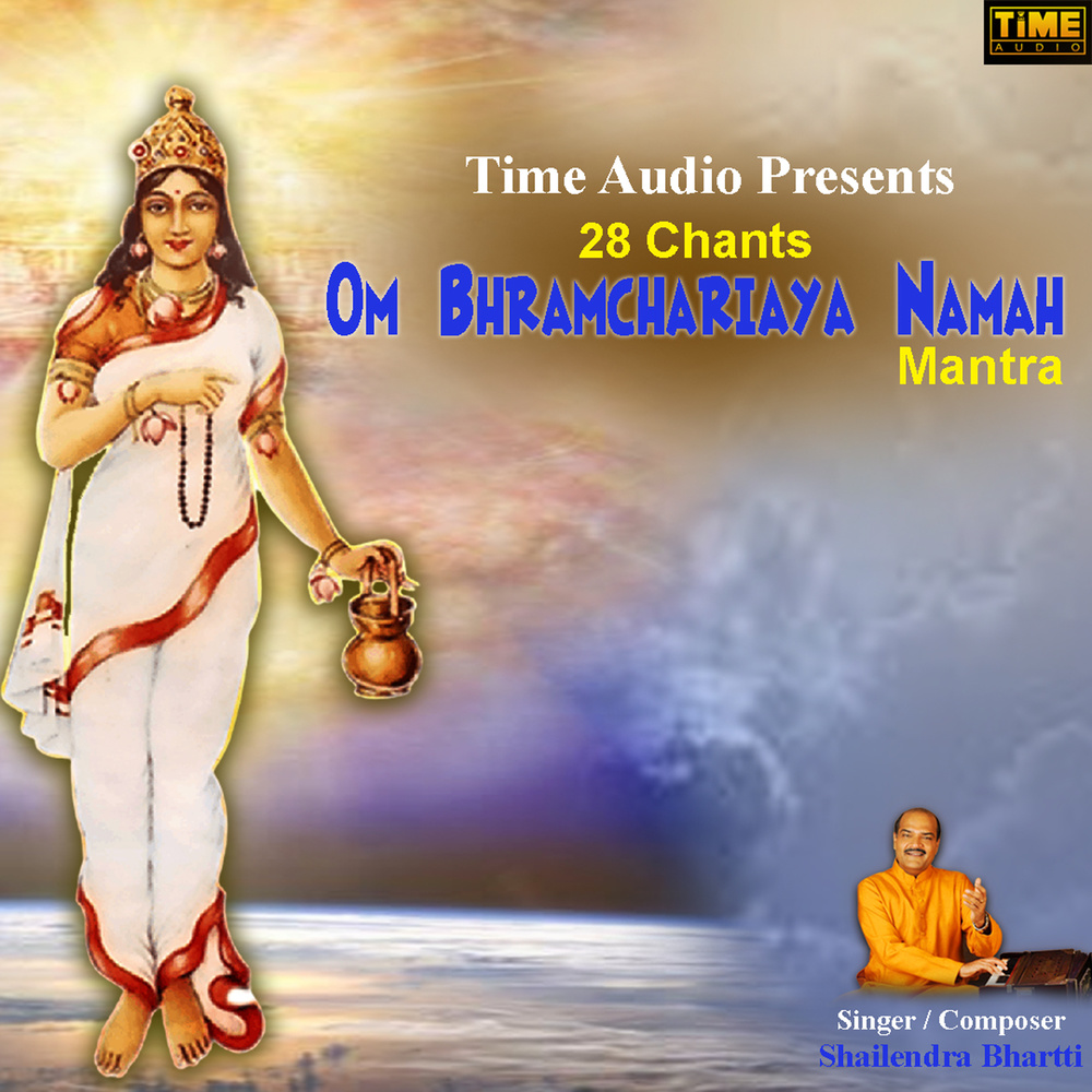 28 Chants Om Bhramchariaya Namah Mantra