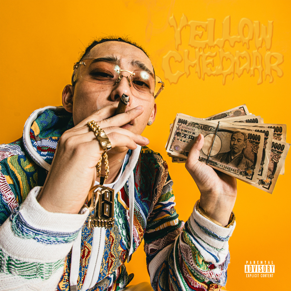 Still Breeze (Explicit)