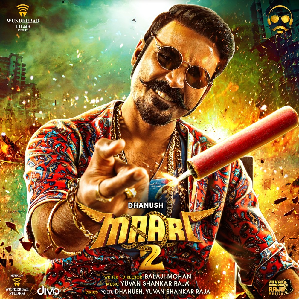 Maari Gethu
