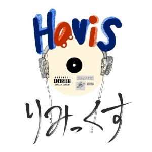 Album Hovis (Remix) from Zilla Vale