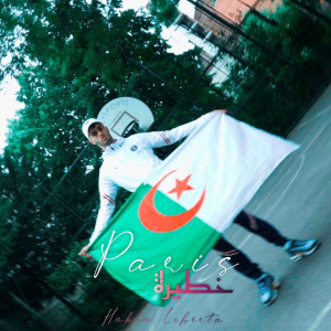 Listen to Paris Khatira song with lyrics from Hakim Liberta