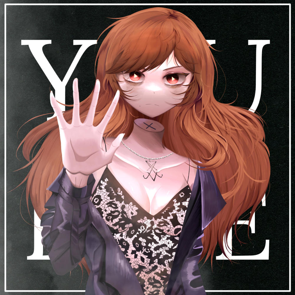 You Hide (Instrumental)