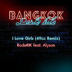 Listen to I Love Girls (49cc Remix) song with lyrics from RodeRIK