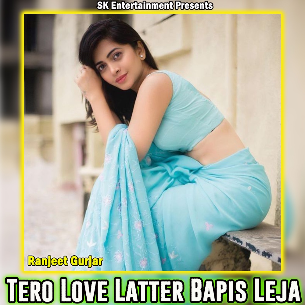 Tero Love Latter Bapis Leja
