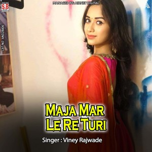 Album Maja Mar Le Re Turi from Viney Rajwade