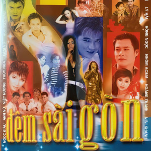 收听Hong Ngoc的Tình Như Giấc Mơ歌词歌曲