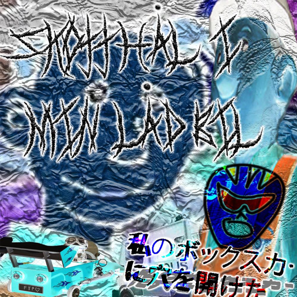 Skotthål i min Lådbil (feat. Mulle Meckish)