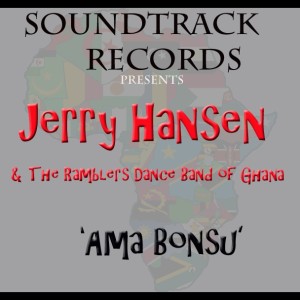 ดาวน์โหลดและฟังเพลง Alome พร้อมเนื้อเพลงจาก Jerry Hansen