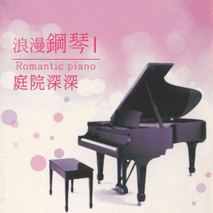 Dengarkan 又是細雨 lagu dari 杨灿明 dengan lirik