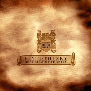 ดาวน์โหลดและฟังเพลง Eternity พร้อมเนื้อเพลงจาก Fly To The Sky