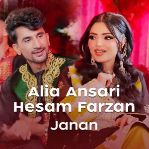 Album Janan from Alia Ansari
