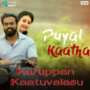Album Puyal Kaatha (From "Karuppankaatu Valasu") from Yogi Sekar