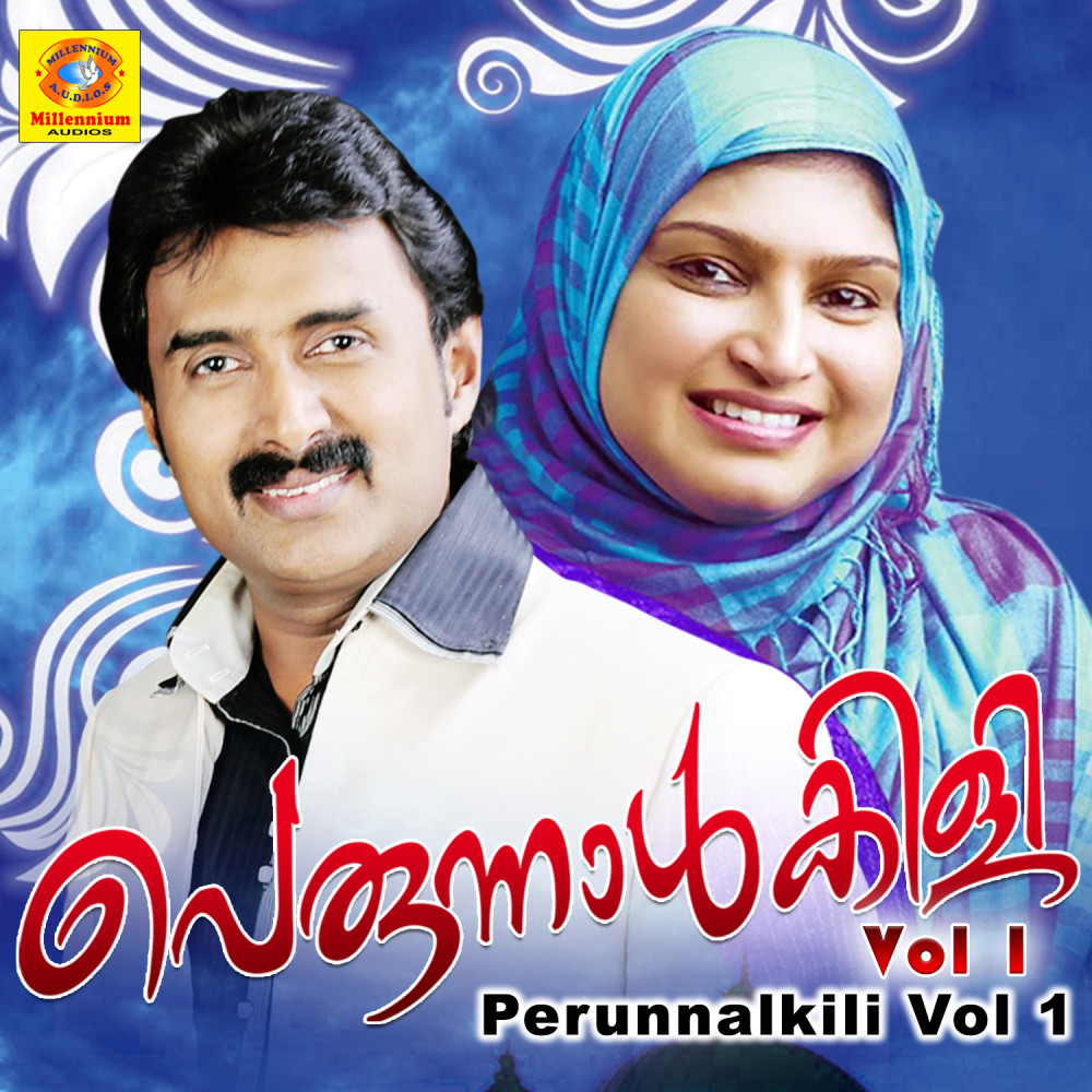Maasamithethanu