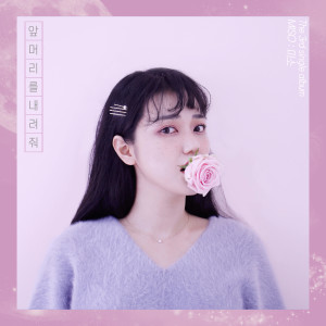 Album 앞머리를 내려줘 from Miso