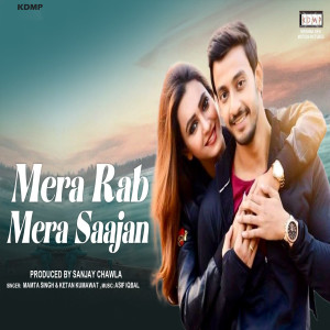 Album Mera Rab Mera Saajan from Mamta Singh