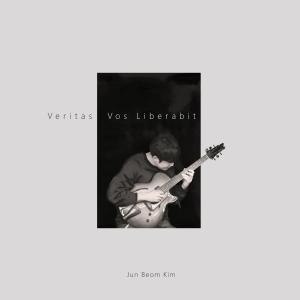 ดาวน์โหลดและฟังเพลง 바울과 뱀 (Paul and a Viper) พร้อมเนื้อเพลงจาก 金政范