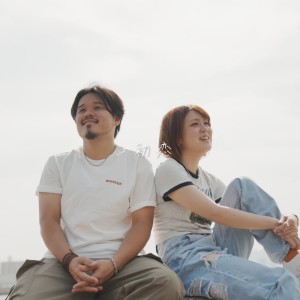 Dengarkan lagu 初恋 nyanyian 本気のあそび dengan lirik