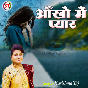 Album Aakho Me Payar from Karishma Taj