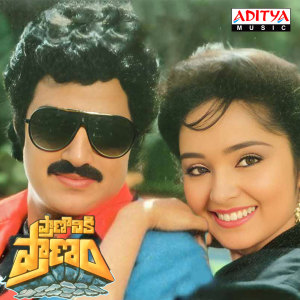 Chakravarthy的专辑Prananiki Pranam (Original Motion Picture Soundtrack)