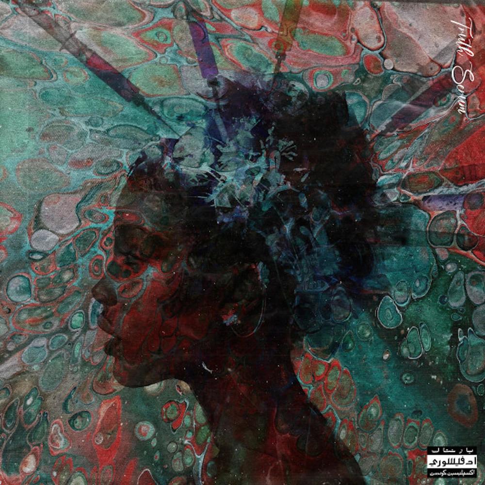 West Really (Outro) (Explicit)