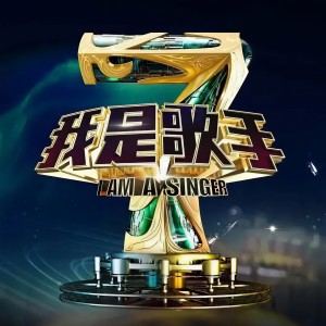 收聽黃致列的從開始到現在 (Live)歌詞歌曲