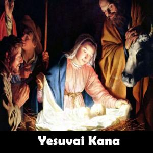 Listen to Nallavare song with lyrics from Sis Glory