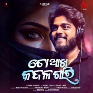 Sourav Bharadwaj的專輯To Akhi Kajala Gara