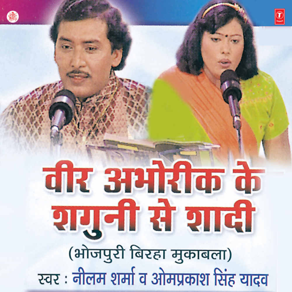 Ashok Samraat Aur Baudhdhram