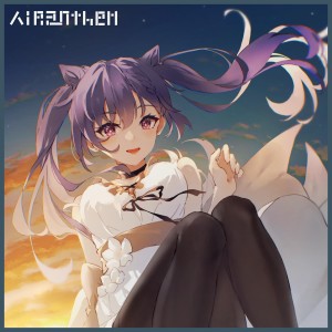 Listen to Alioth (完整版) song with lyrics from AiRanthem
