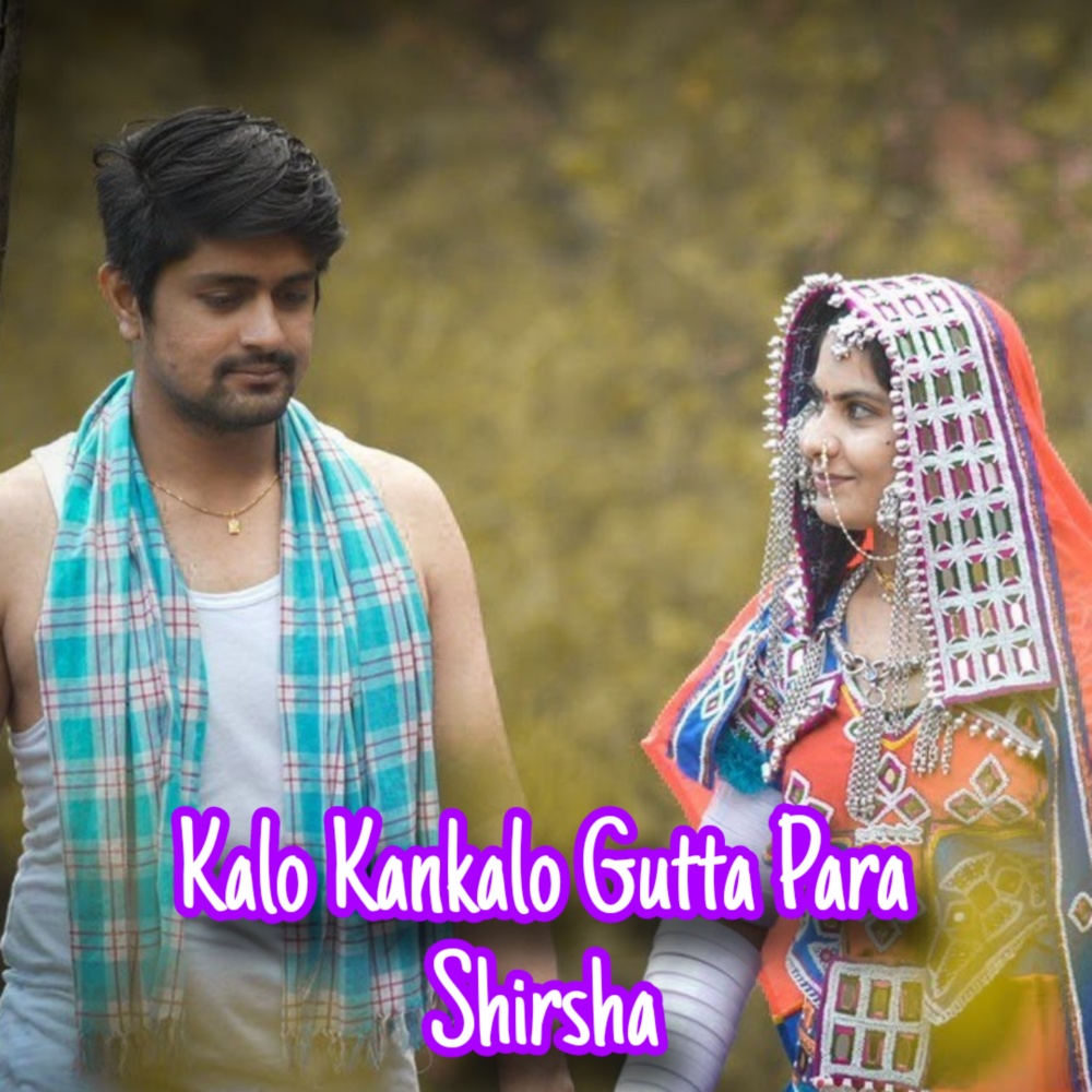 Kalo Kankalo Gutta Para Shirsha