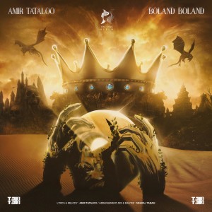 Listen to Boland Boland (Explicit) song with lyrics from Amir Tataloo