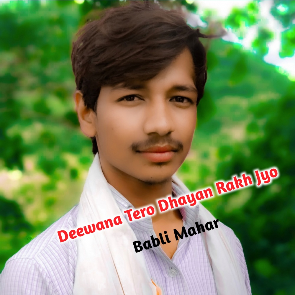 Deewana Tero Dhayan Rakh Jyo