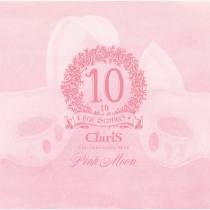 ดาวน์โหลดและฟังเพลง recall (Karen solo ver.) พร้อมเนื้อเพลงจาก ClariS