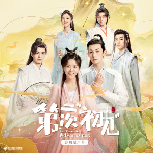 Listen to 回家的路 (伴奏) song with lyrics from 曾咏欣