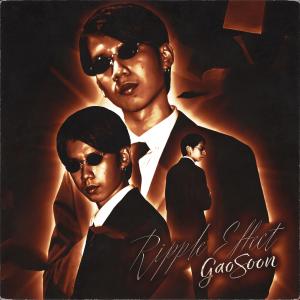 Dengarkan Ripple Effect (Explicit) lagu dari GaoSoon dengan lirik