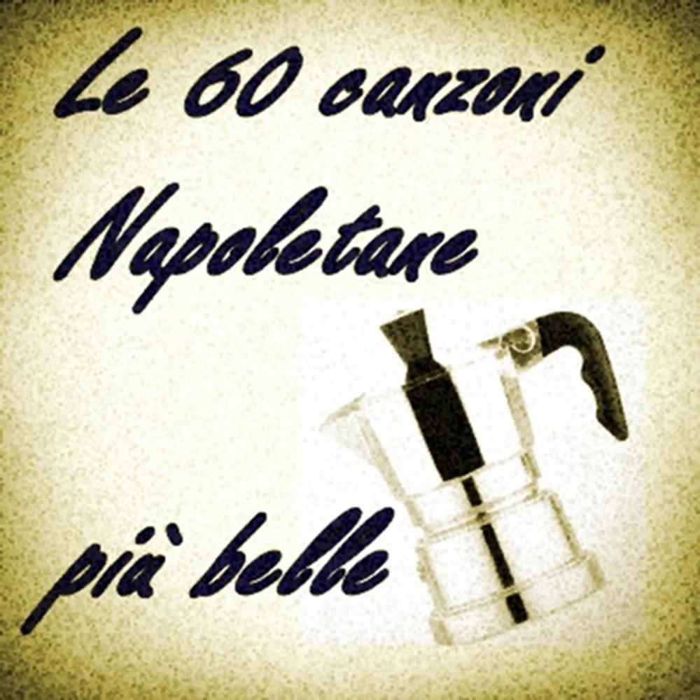 Me sò 'nammurate 'e te