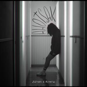 Listen to Ahotsak song with lyrics from Ziztada & Rlantz