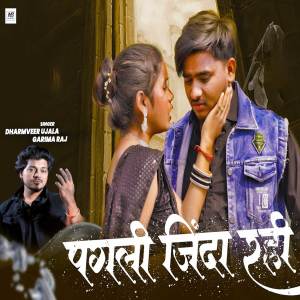 Listen to Pagli Jinda Rahi song with lyrics from Dharmveer Ujala
