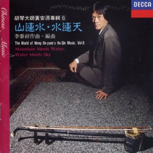 收聽黃安源的舒展你的笑靨歌詞歌曲