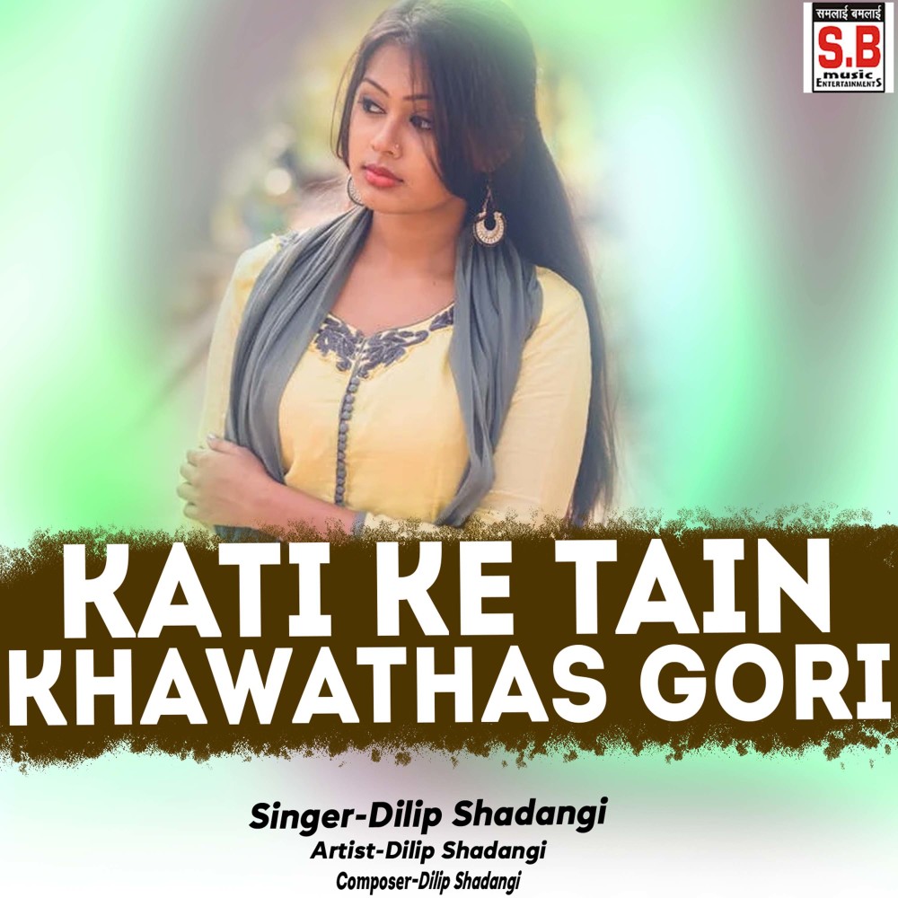 Kati Ke Tain Khawathas Gori