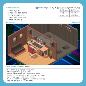 Listen to 사랑으로 이겨낼 수 있는 것들 (Feat. 이글파이브 by 대니, 주원) song with lyrics from 차승민