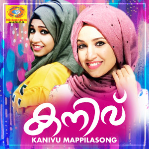 Album Kanivu Mappilasong oleh Nasnin