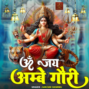 Album Om Jay Ambe Gauri from 