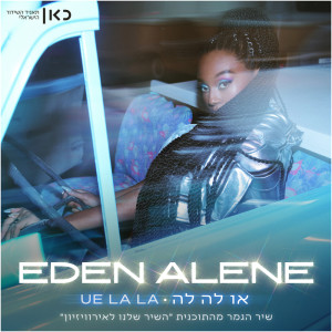 Listen to Ue La La song with lyrics from EDEN